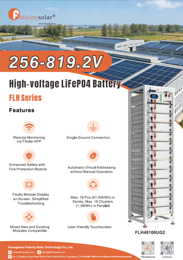 BMS HV Box — контролен модул за високоволтова батерийна система Felicity Solar 7